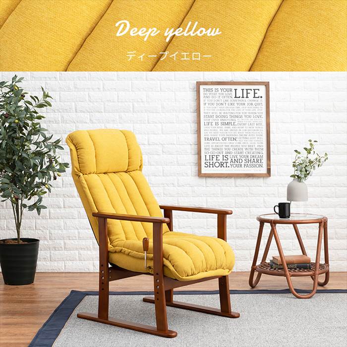 高座椅子 リクライニング ハイバック 通販 LZ-4378 リクライニングチェア 座椅子 座いす レバー付き 折りたたみ 肘掛け 肘付き 座面 高さ調節 おしゃれ 高座椅子 |  | 17