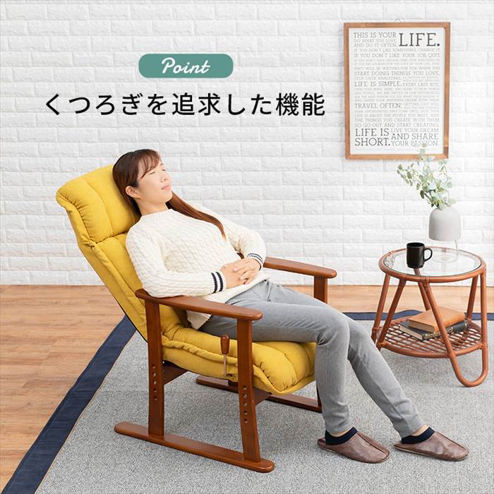 高座椅子 リクライニング ハイバック 通販 LZ-4378 リクライニングチェア 座椅子 座いす レバー付き 折りたたみ 肘掛け 肘付き 座面 高さ調節 おしゃれ 高座椅子 |  | 04