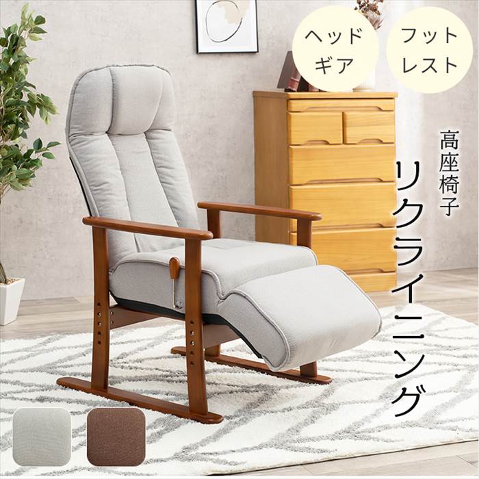 座椅子　リクライニングレバー付 楽天市場】産学連携 レバー式ハイバック座椅子 18hb-lv(ヤマザキ