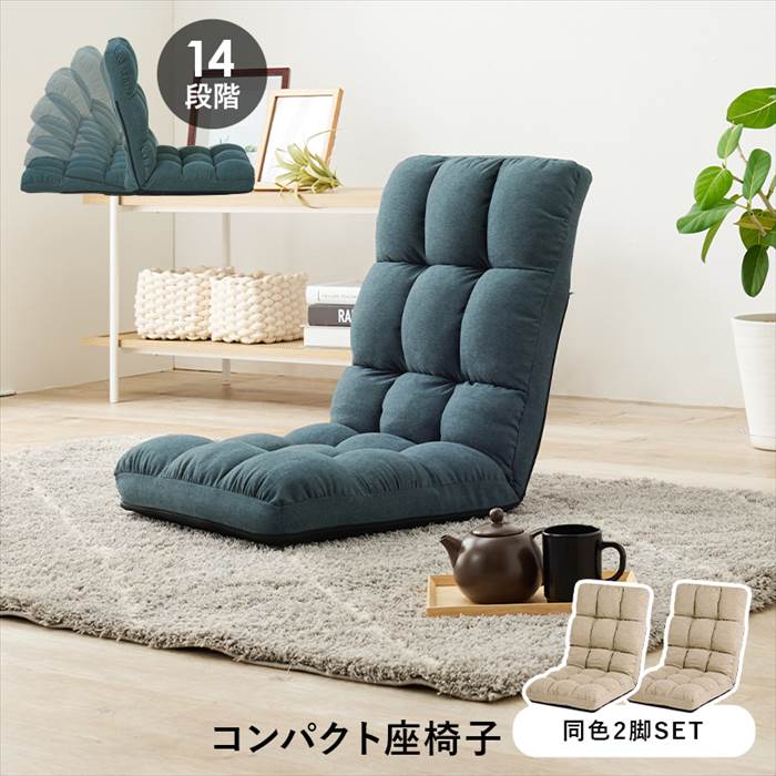 山 新（座椅子、高座椅子）の商品一覧｜椅子、スツール、座椅子
