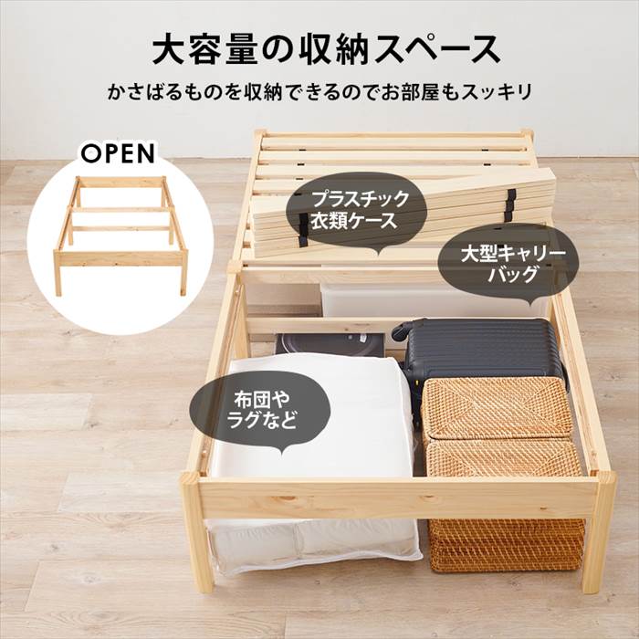 組み立て 簡単 ベッド 通販 MB-5149SLBR シングルベッド フレーム