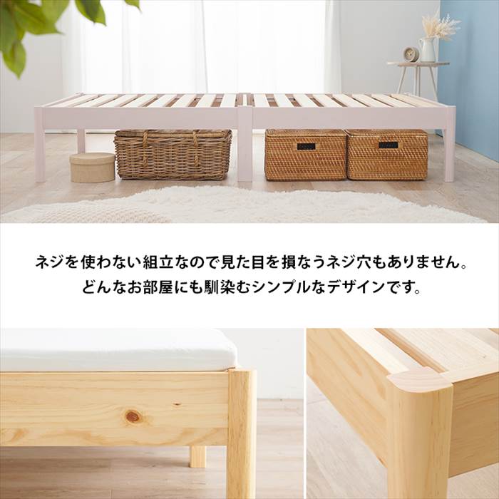 組み立て 簡単 ベッド 通販 MB-5149SLBR シングルベッド フレーム