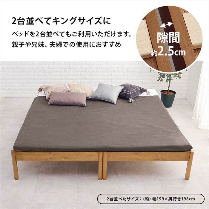 新品　シングルベッド　組み立て式　ブラック 組み立て 簡単 ベッド 通販 MB-5149SLBR シングルベッド フレーム