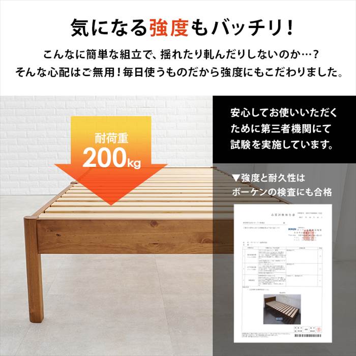 組み立て 簡単 ベッド 通販 MB-5149SLBR シングルベッド フレーム