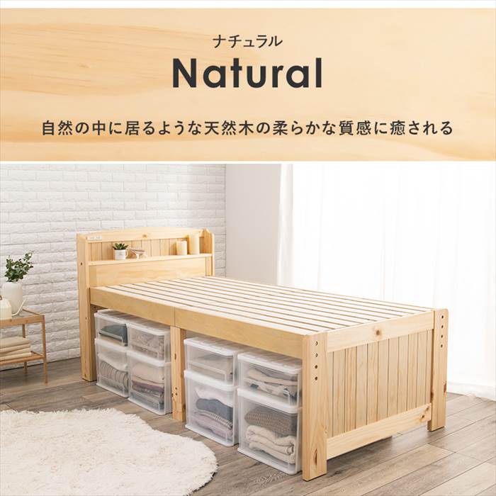 マットレス付き シングルベッド 通販 MB-5916S3101 ミドルベッド