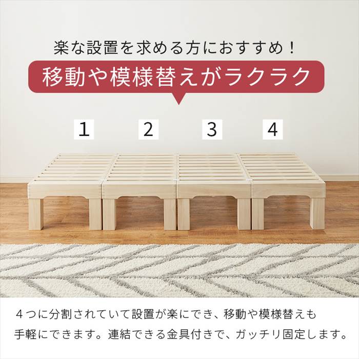 シングルベッド フレーム 通販 MB-6399S すのこベッド シングル ベッド