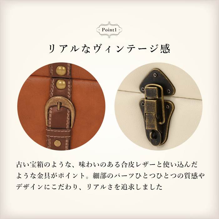 チェスターシリーズ　収納スツール　MC-6001　幅60cm奥行40cm LBR トランク風収納スツール 通販 MC-6002IV チェスターシリーズ 収納