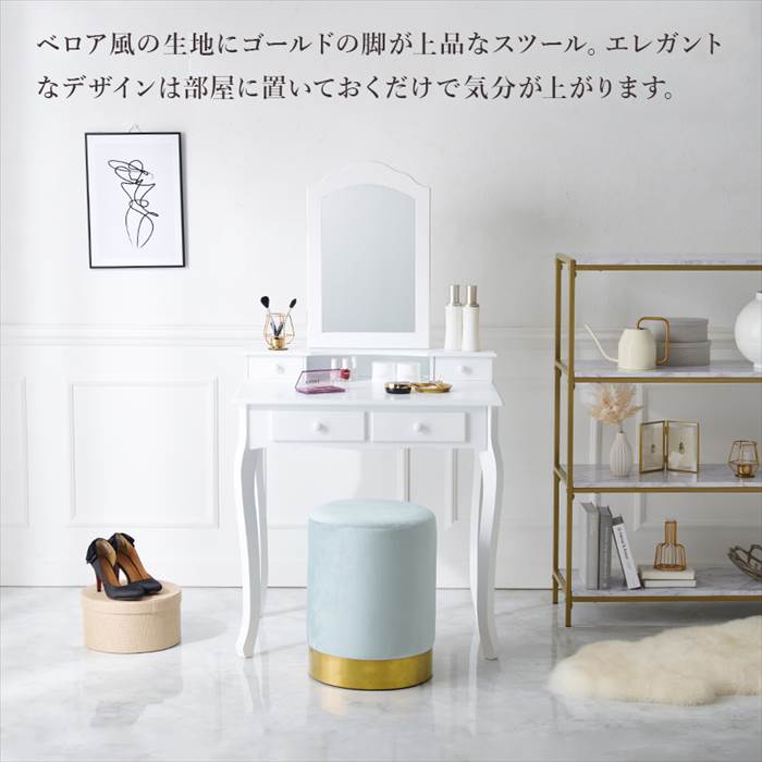 丸いす 丸 椅子 スツール 通販 MC-6989 丸椅子 まるいす 丸いす チェア イス