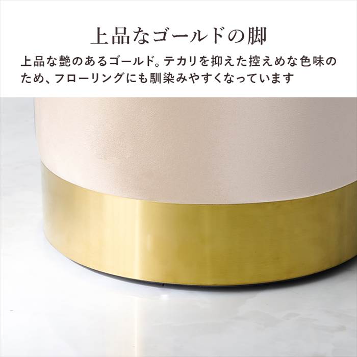 丸 椅子 スツール 通販 MC-6989 丸椅子 まるいす 丸いす チェア イス