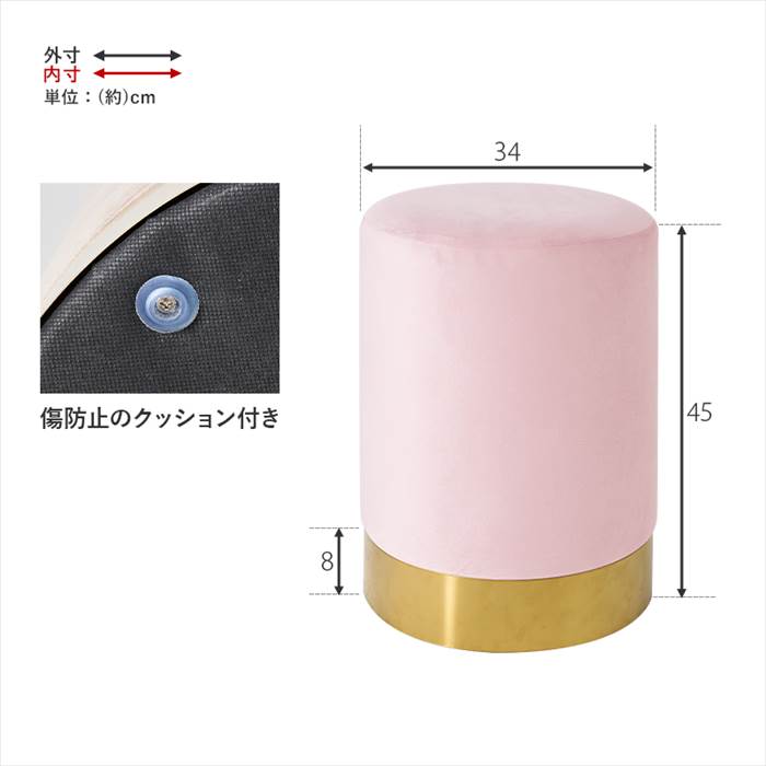 丸いす 丸 椅子 スツール 通販 MC-6989 丸椅子 まるいす 丸いす チェア イス