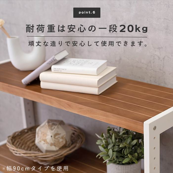 ナチュラルウッドオープンシェルフ 収納 Natural Signature tatami オープンシェルフ 幅80cm 木製 ラック