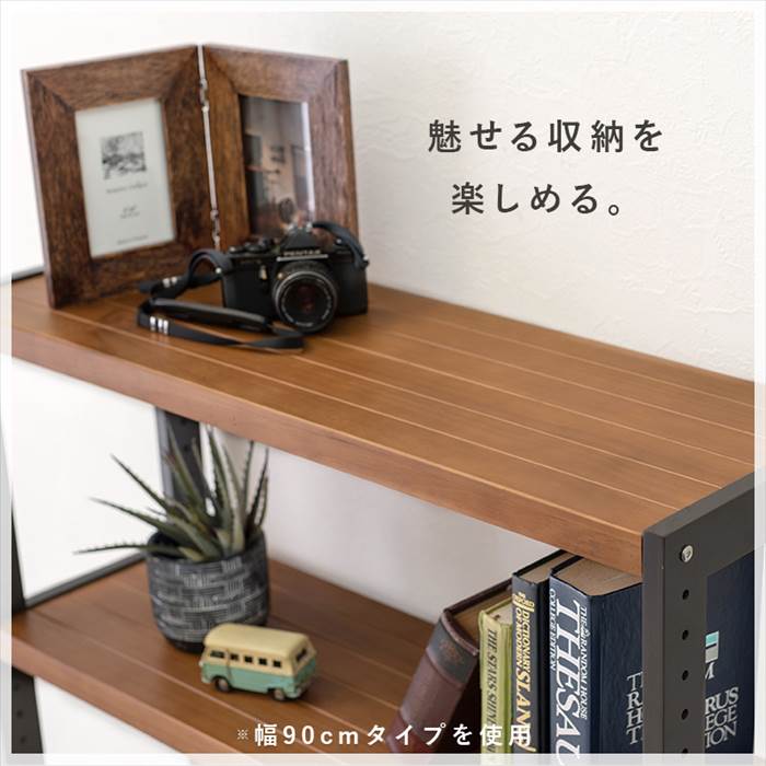 ナチュラルウッドオープンシェルフ 収納 Natural Signature tatami オープンシェルフ 幅80cm 木製 ラック