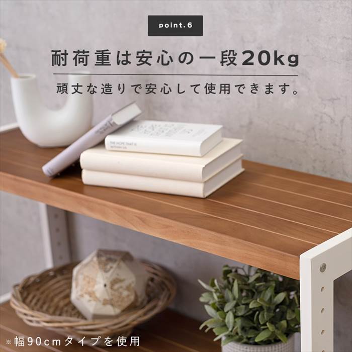 オープンラック 奥行30cm 通販 MCC-6036 オープンシェルフ 5段 収納