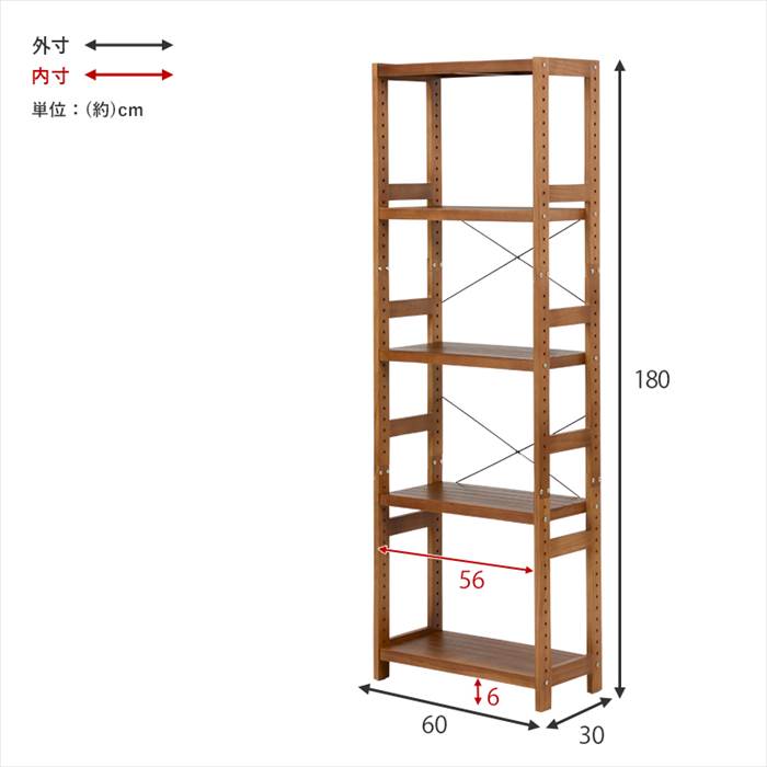 オープンラック 奥行30cm 通販 MCC-6036 オープンシェルフ 5段 収納