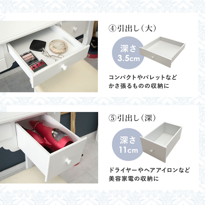 ドレッサー 白 かわいい 通販 MD-6563WH 三面鏡ドレッサー 3面