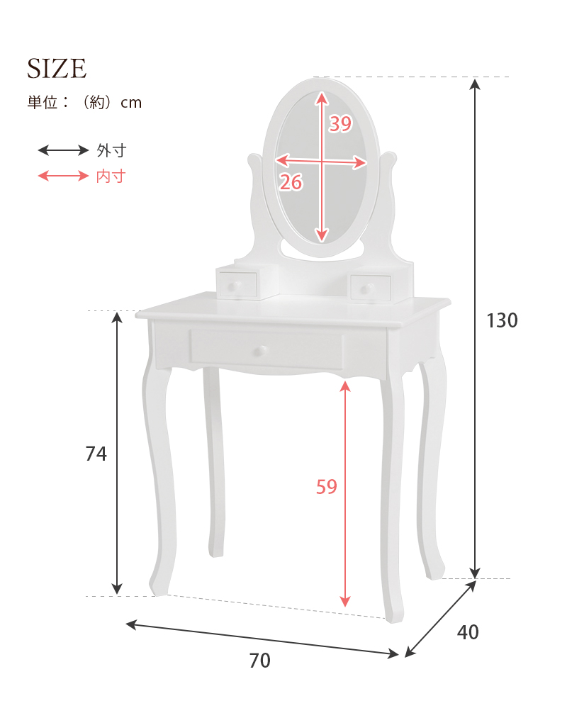 ドレッサー 白 かわいい 通販 MD-6567WH 一面鏡ドレッサー ミラー 1面ドレッサー 鏡台 化粧台 椅子付き 楕円形 収納 可愛い 姫系 猫脚 おしゃれ シンプル｜backyard｜11