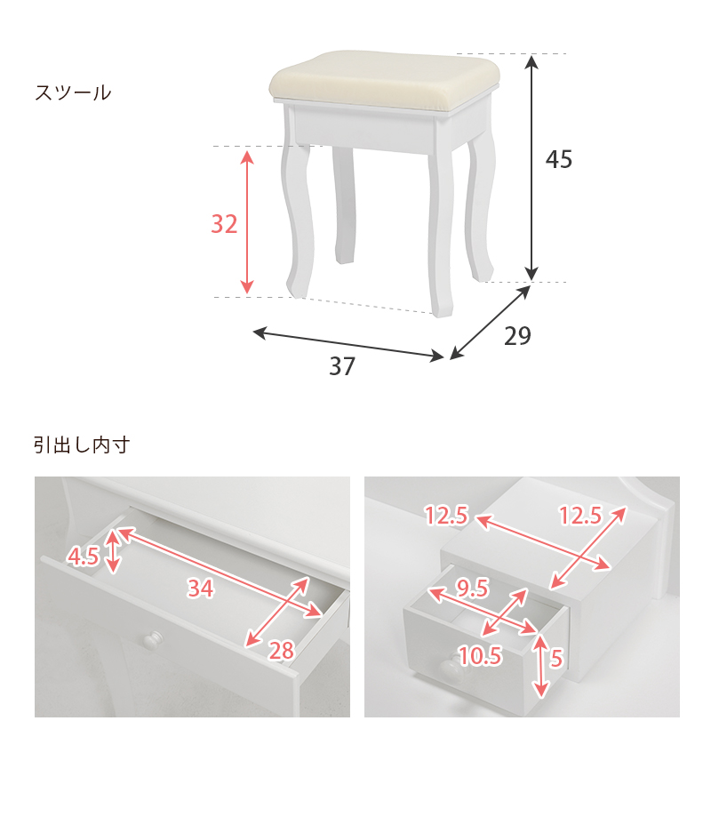 ドレッサー 白 かわいい 通販 MD-6567WH 一面鏡ドレッサー ミラー 1面ドレッサー 鏡台 化粧台 椅子付き 楕円形 収納 可愛い 姫系 猫脚 おしゃれ シンプル｜backyard｜12