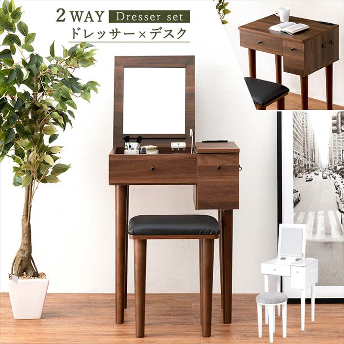 HAGiHARA ドレッサー デスク 通販 MD-6587 一面鏡ドレッサー ミラー 1