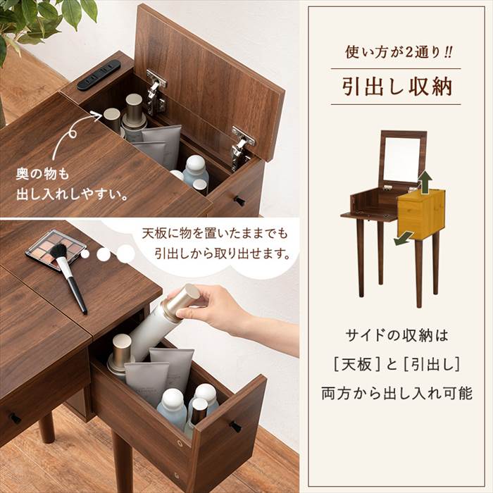 HAGiHARA ドレッサー デスク 通販 MD-6587 一面鏡ドレッサー ミラー 1