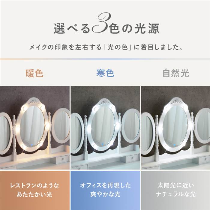 萩原ドレッサー シンプル コンパクト 化粧台 女優ミラー MD-6726WH Amazon｜萩原ドレッサー シンプル コンパクト 化粧台 女優ミラー LED