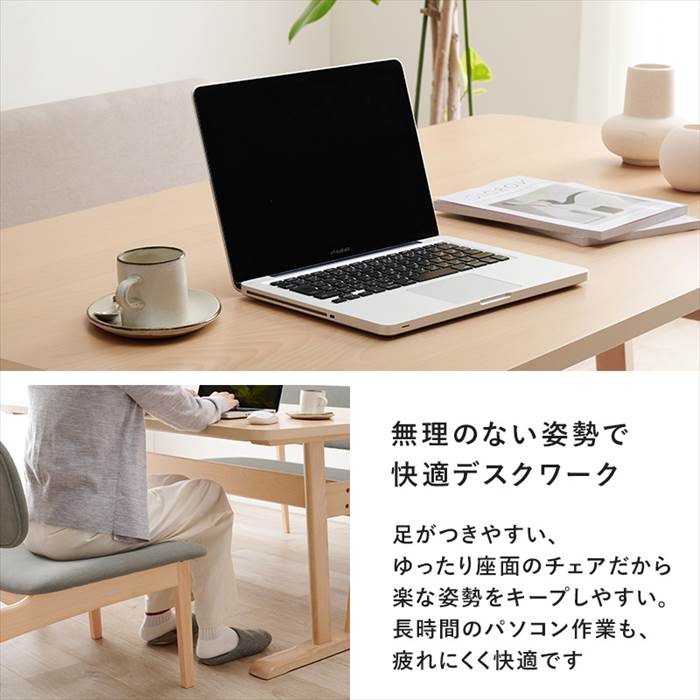 山 新（ダイニングテーブルセット）（人数：2人用）｜ダイニング 