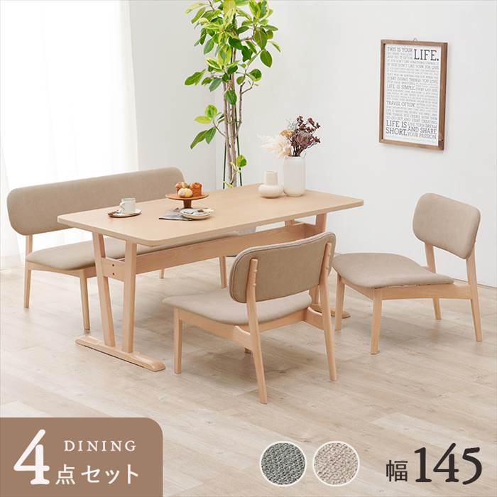 HAGiHARA（萩原） ダイニングテーブル 4点セット 通販 ダイニング