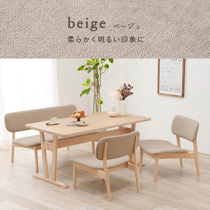 HAGiHARA（萩原） ダイニングテーブル 4点セット 通販 ダイニング