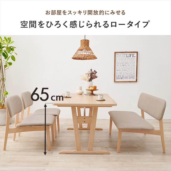 HAGiHARA（萩原） ダイニングテーブル 4点セット 通販 ダイニング