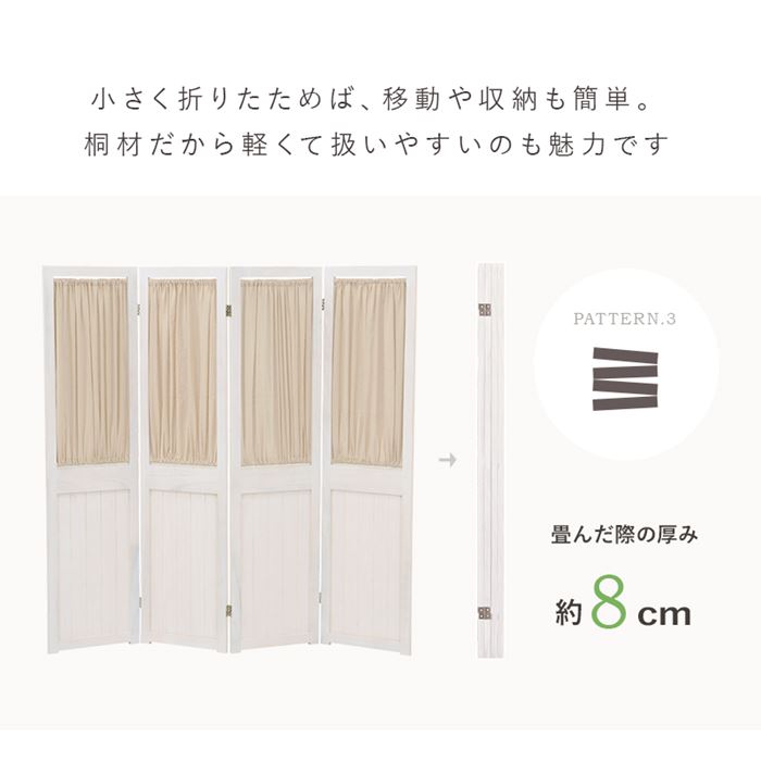 HAGiHARA（萩原） 間仕切り 衝立 パーテーション 通販 MS-5414AW