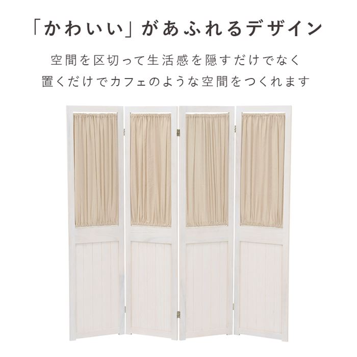 和　パーテーション　パーティション　仕切り HAGiHARA（萩原） 間仕切り 衝立 パーテーション 通販 MS-5414AW