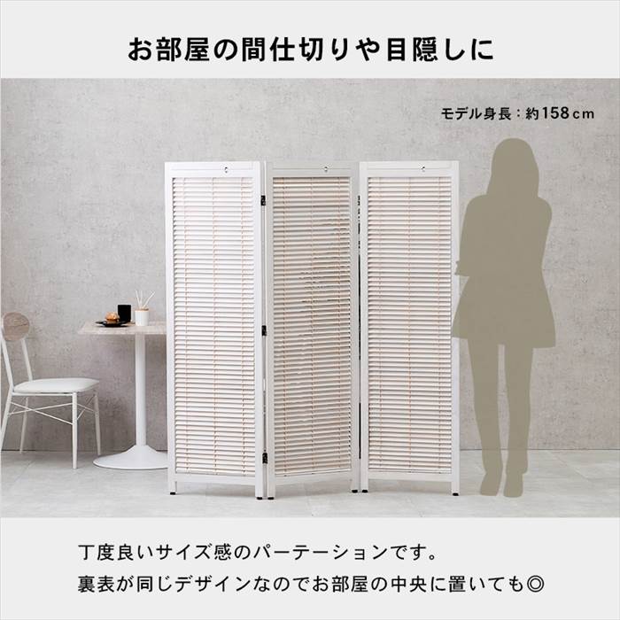 衝立　２台セット　可動式 KOEKI 弘益 UTILITY JP-LB2(NA) 衝立2連 85×37×155×1枚 90×37×155×1枚