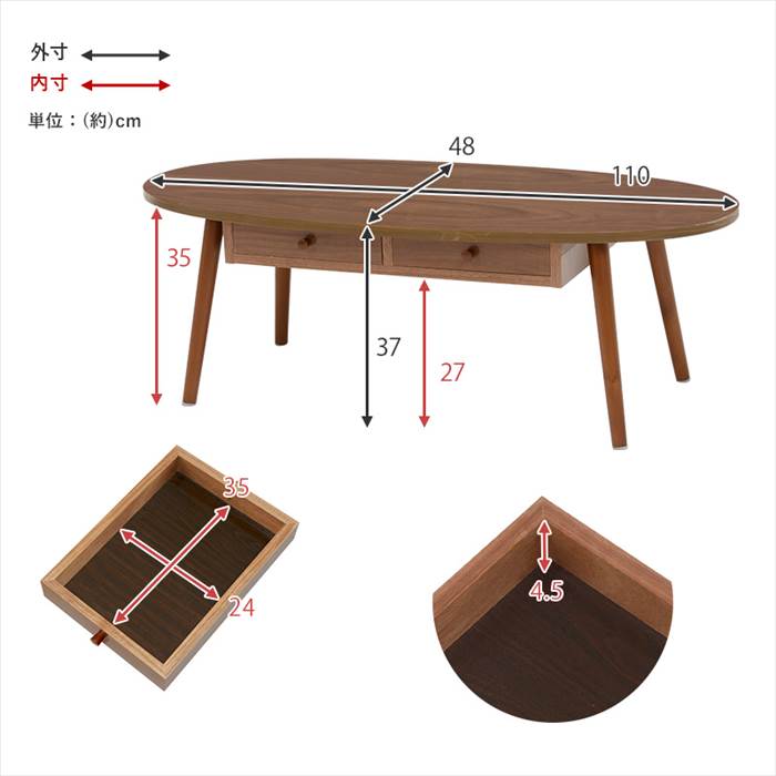 木製センターテーブル 2引き出し付き yeswood-y9041_07.jpg