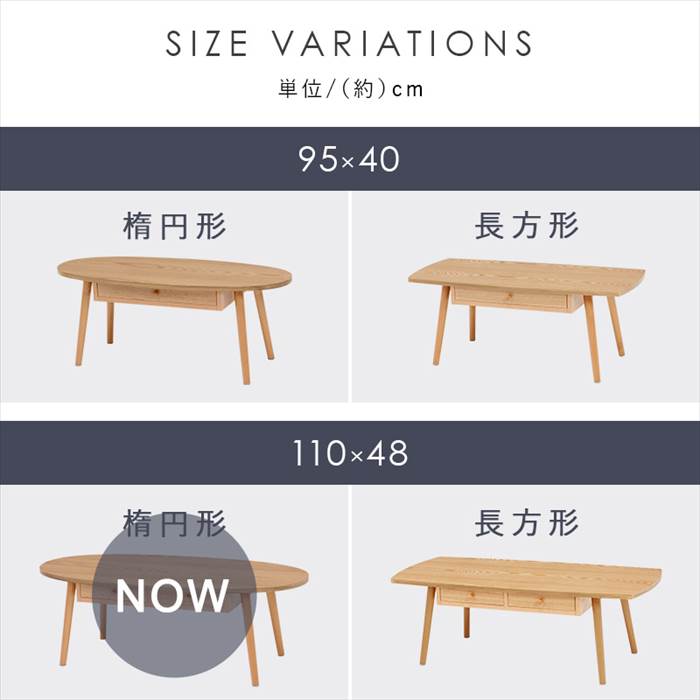 HAGiHARA（萩原） センターテーブル 引き出し 通販 MT-6352 ロー