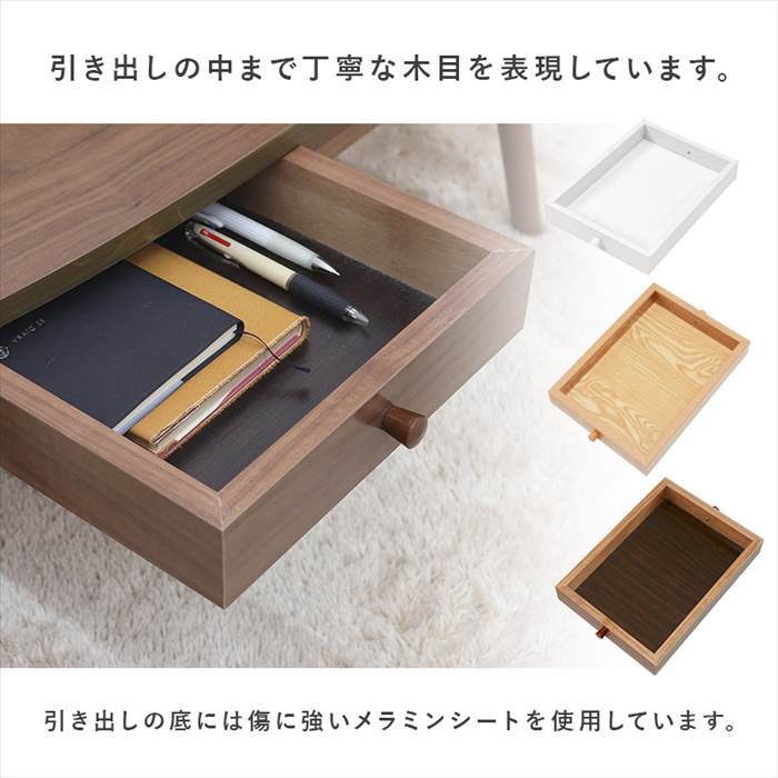 HAGiHARA（萩原） センターテーブル 引き出し 通販 MT-6352 ロー