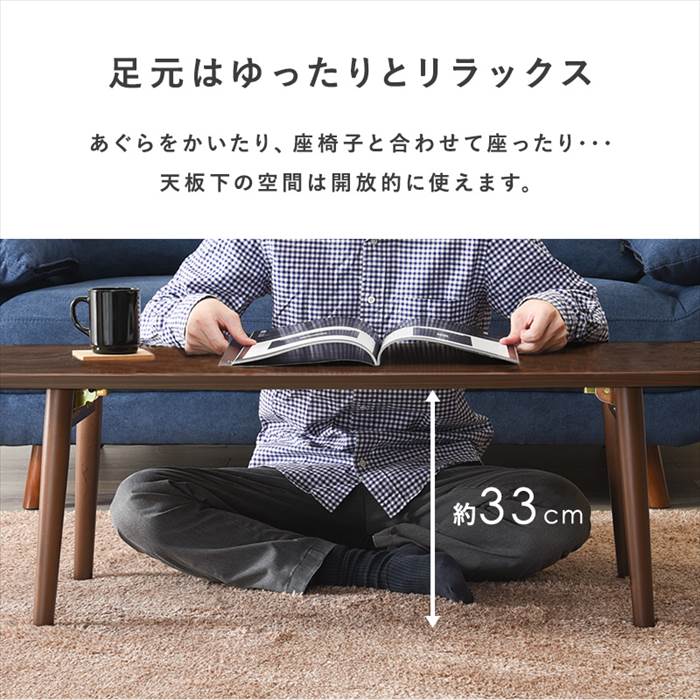 HAGiHARA テーブル 折り畳み 天然木 通販 MT-6422 ローテーブル