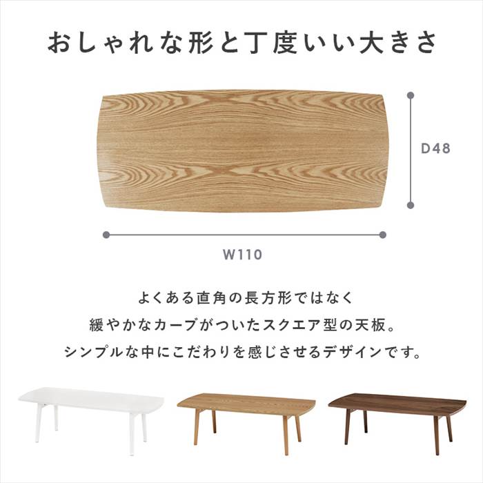 テーブル 折り畳み 天然木 通販 MT-6423 ローテーブル センターテーブル 折り畳みテーブル 折りたたみテーブル 長方形 木製 折れ脚テーブル 丈夫 テーブル | HAGiHARA | 03