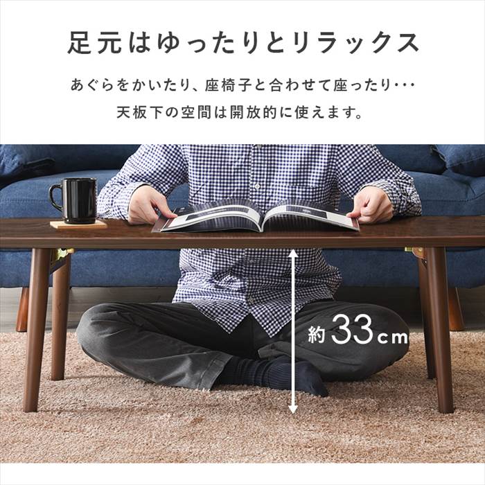 テーブル 折り畳み 天然木 通販 MT-6423 ローテーブル センターテーブル 折り畳みテーブル 折りたたみテーブル 長方形 木製 折れ脚テーブル 丈夫 テーブル | HAGiHARA | 06