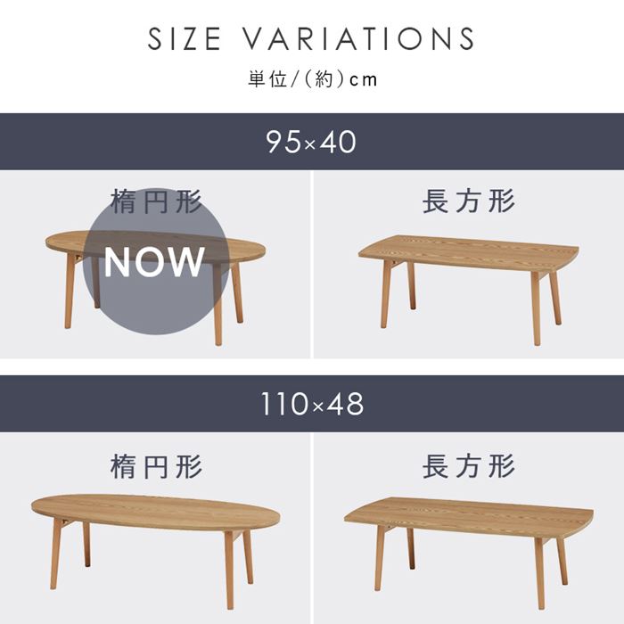 テーブル 折り畳み 天然木 通販 MT-6420 楕円 MT-6421 長方形 ローテーブル センターテーブル 折り畳みテーブル 折りたたみテーブル 木製 テーブル | HAGiHARA | 11