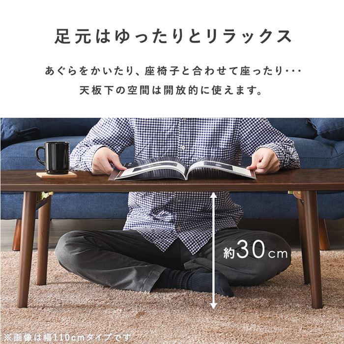 テーブル 折り畳み 天然木 通販 MT-6420 楕円 MT-6421 長方形 ローテーブル センターテーブル 折り畳みテーブル 折りたたみテーブル 木製 テーブル | HAGiHARA | 06