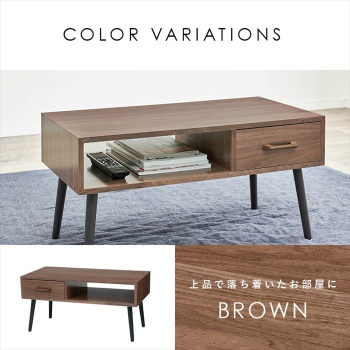 ローテーブル 引き出し 通販 MT-6540 センターテーブル おしゃれ 引出し付き 長方形 幅80 机 食卓 デスク 勉強机 一人暮らし 1人暮らし ワンルーム ローテーブル | HAGiHARA | 10