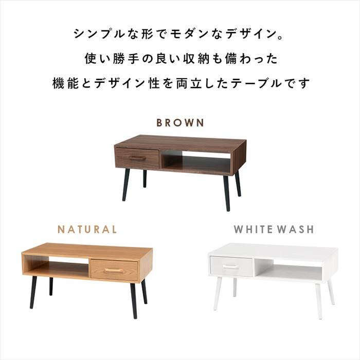ローテーブル 引き出し 通販 MT-6540 センターテーブル おしゃれ 引出し付き 長方形 幅80 机 食卓 デスク 勉強机 一人暮らし 1人暮らし ワンルーム ローテーブル | HAGiHARA | 03