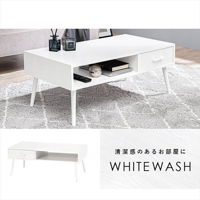 ローテーブル 引き出し 通販 MT-6542 センターテーブル おしゃれ 引出し付き 長方形 幅100 机 食卓 デスク 勉強机 一人暮らし 1人暮らし ローテーブル | HAGiHARA | 12