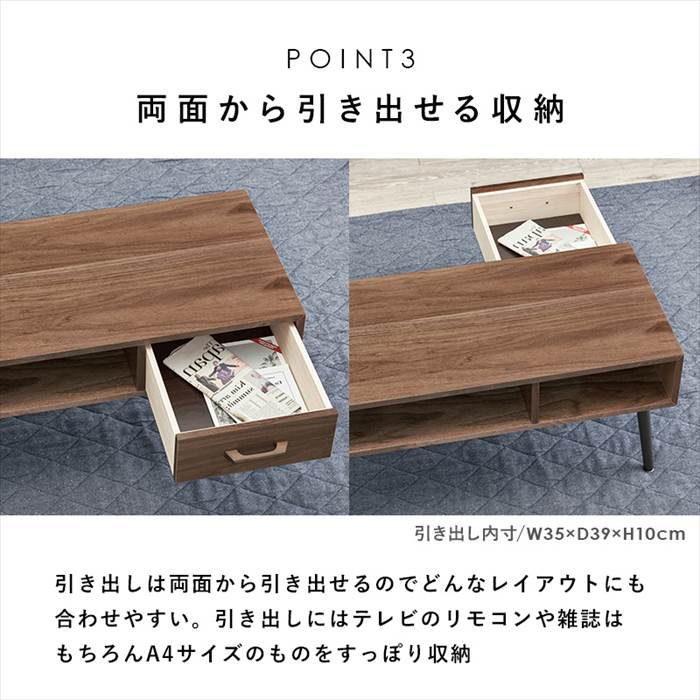 ローテーブル 引き出し 通販 MT-6542 センターテーブル おしゃれ 引出し付き 長方形 幅100 机 食卓 デスク 勉強机 一人暮らし 1人暮らし ローテーブル | HAGiHARA | 07