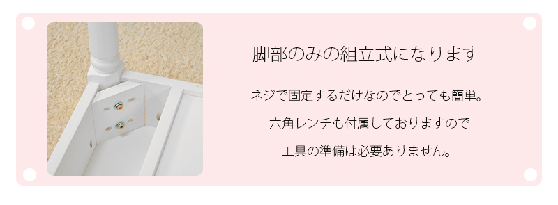 ドレッサー テーブル 通販 MT-6558WH コスメテーブル センターテーブル