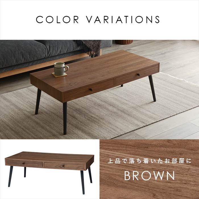 ローテーブル 引き出し 通販 MT-6622 センターテーブル おしゃれ 引出し付き 長方形 幅100 机 食卓 デスク 勉強机 一人暮らし 1人暮らし ローテーブル | HAGiHARA | 10