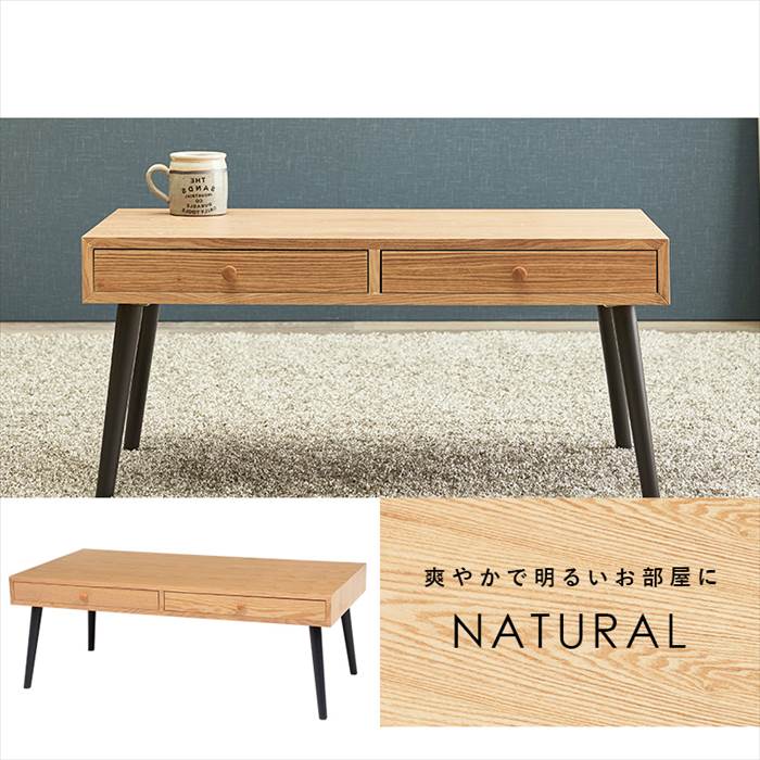 ローテーブル 引き出し 通販 MT-6622 センターテーブル おしゃれ 引出し付き 長方形 幅100 机 食卓 デスク 勉強机 一人暮らし 1人暮らし ローテーブル | HAGiHARA | 11
