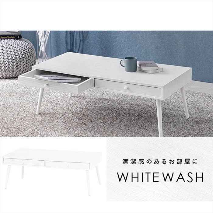 ローテーブル 引き出し 通販 MT-6622 センターテーブル おしゃれ 引出し付き 長方形 幅100 机 食卓 デスク 勉強机 一人暮らし 1人暮らし ローテーブル | HAGiHARA | 12