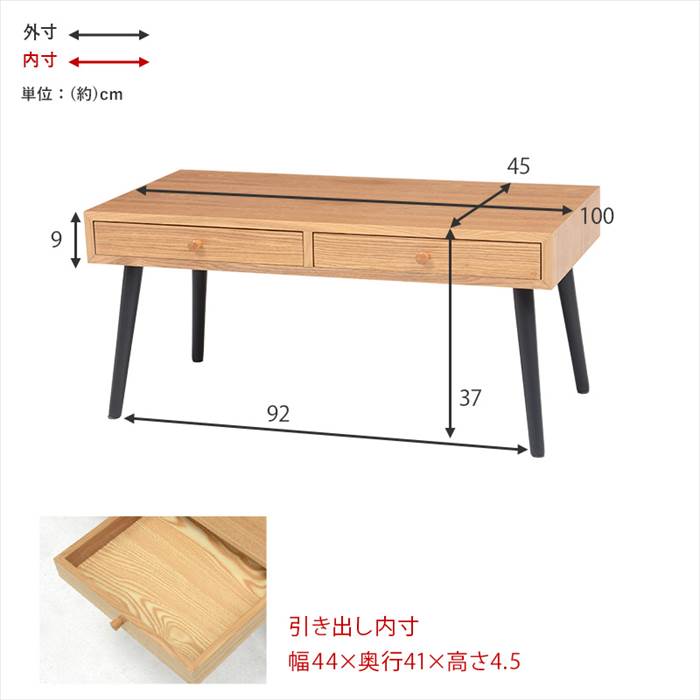 ローテーブル 引き出し 通販 MT-6622 センターテーブル おしゃれ 引出し付き 長方形 幅100 机 食卓 デスク 勉強机 一人暮らし 1人暮らし ローテーブル | HAGiHARA | 13