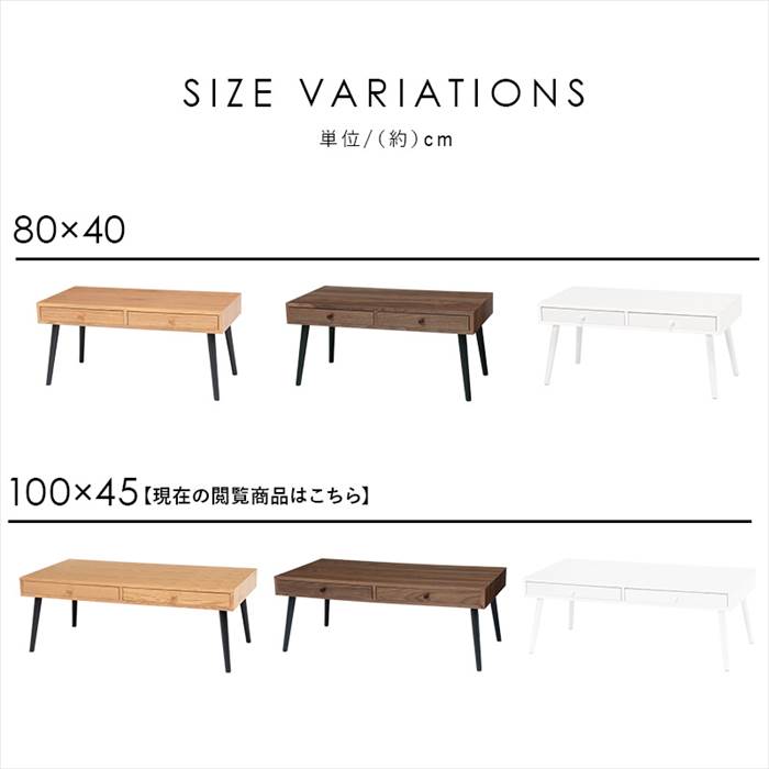 ローテーブル 引き出し 通販 MT-6622 センターテーブル おしゃれ 引出し付き 長方形 幅100 机 食卓 デスク 勉強机 一人暮らし 1人暮らし ローテーブル | HAGiHARA | 15