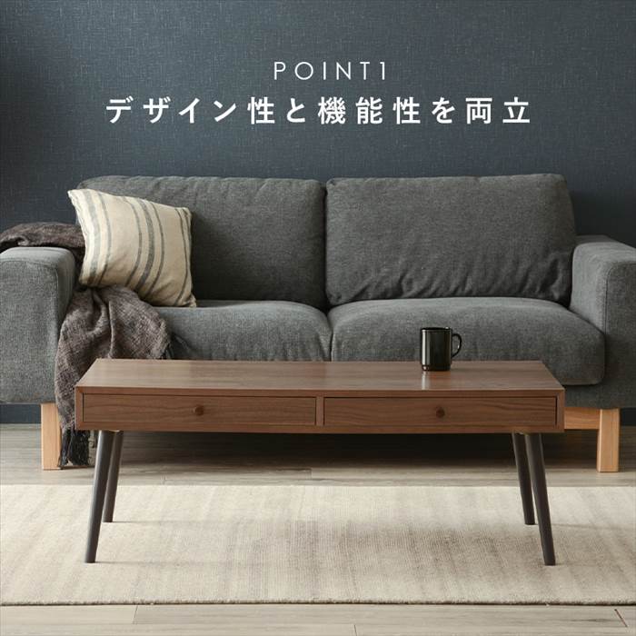ローテーブル 引き出し 通販 MT-6622 センターテーブル おしゃれ 引出し付き 長方形 幅100 机 食卓 デスク 勉強机 一人暮らし 1人暮らし ローテーブル | HAGiHARA | 02